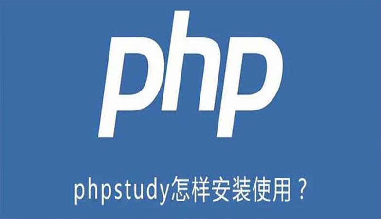 资讯-PHPstudy Apache无法启动的问题解决方法