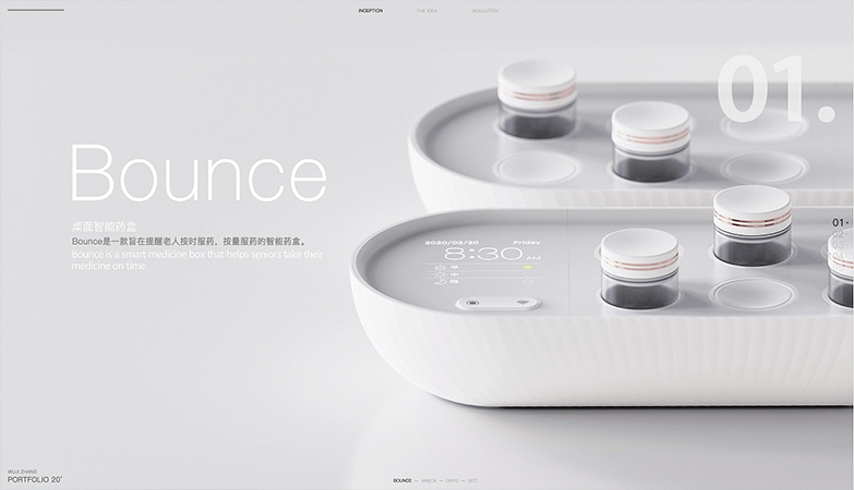 产品-Bounce桌面智能药盒设计