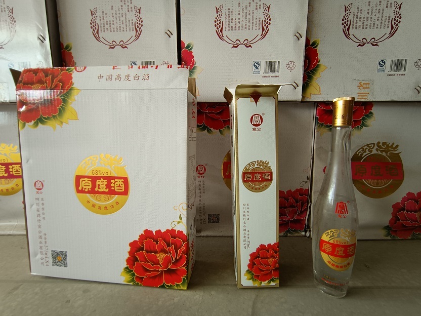 推荐酒产品 5400元 宣公牌原度酒10箱