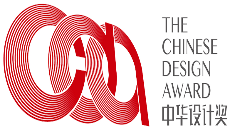 设计比赛-产品-2022年第五届中华设计奖获奖作品揭晓，22件作品入选