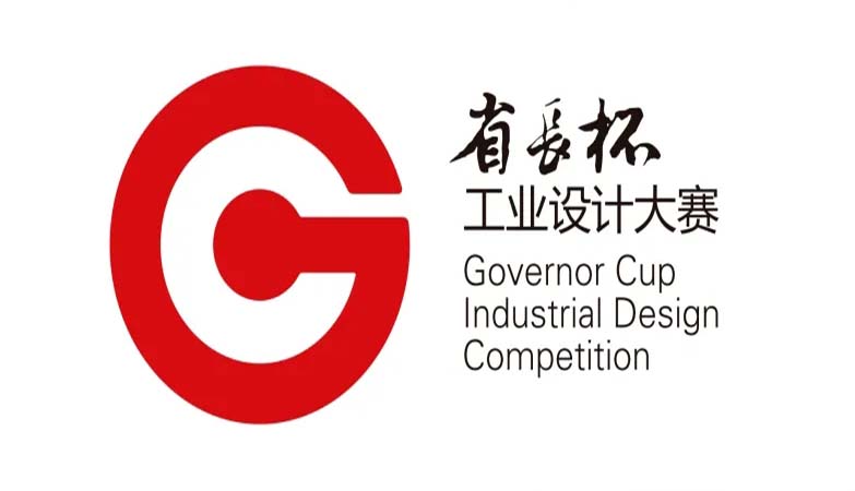 产品-2022山东省第四届“省长杯” 工业设计大赛拟获奖名单公示