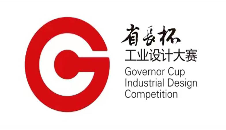 产品-2020第十届“省长杯”工业设计大赛新一代信息技术类专项获得决赛奖项的公示